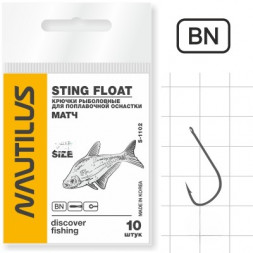 Крючок Nautilus Sting Float Матч S-1102BN №12 10 шт.