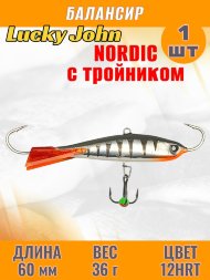 Балансир рыболовный для зимней рыбалки Lucky John Nordic 60мм + тройник 51601-12HRT