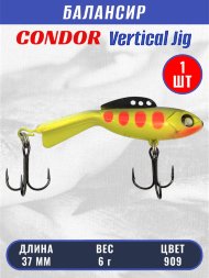 Балансир рыболовный для зимней рыбалки Condor 32270 размер 37 мм 6 гр цвет 909