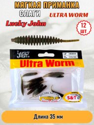 Слаг Lucky John Pro S Ultra Worm съедобный 03,50 12шт 140192-S21