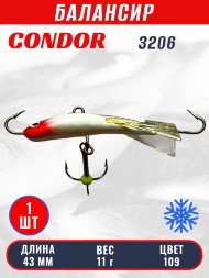 Балансир рыболовный для зимней рыбалки Condor 3206, гр 11, цвет 109