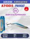 Блесна KYODA PANIGAT колеблющаяся, длина 80 мм, вес 15 гр, цвет P1737