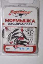 Мормышка W Spider Супер банан с ушком MW-SP-1830-BN, цена за 1 шт.
