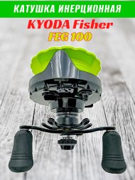 Катушка инерционная KYODA FISHER корпус пластик шпуля пластик диам.внутр.45/внеш.55 черно-зеленая