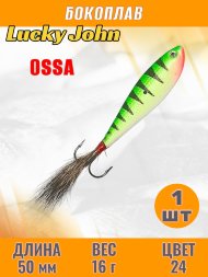 Бокоплав Lucky John Ossa 50мм 91501-24