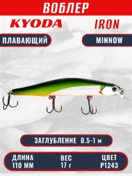Воблер KYODA IRON MINNOW-110SP, длина 11,0 см, вес 17.0 гр цвет P1243, заглубление 0,5-1,0м.