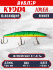 Воблер KYODA Joker Minnow-130F длина 13,0 см вес 16,5 гр цвет P1039-1 заглубление 0,1-0,7 м