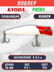 Воблер KYODA POCKY MINNOW-80F 80 мм 6.5 гр цвет P55 заглубление 0 - 0,2 м