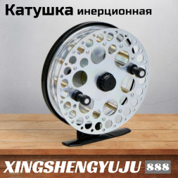 Катушка инерционная XINGSNENG XT 888
