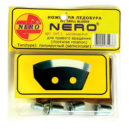 Ножи для ледобура Nero полукруглые 130мм правое вращение нержавеющая сталь
