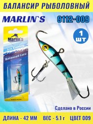 Балансир рыболовный для зимней рыбалки Marlin&#039;s 9112-009