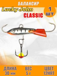 Балансир рыболовный для зимней рыбалки Lucky John Classic 30мм + тройник 81301-12HRT