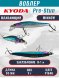 Воблер KYODA Pre-Stun Minnow-90F 9,0 см 9,0 гр цвет P1646 заглубление 0-1,0 м
