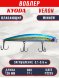 Воблер KYODA VERON MINNOW-120F длина 120 мм вес 17 гр цвет P2205 заглубление 0.1-0.6 м