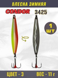 Блесна зимняя 3425, вес 11 гр. цвет 3#