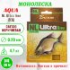 Леска Aqua NL Ultra Bream лещ 0.20 30м