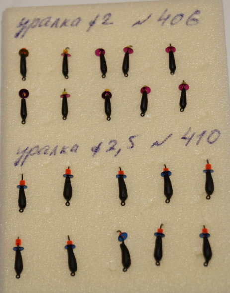 Мормышка вольфрамовая Уралка 2.5 классическая черная 410