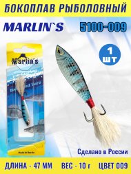 Бокоплав Marlin's 5100-009
