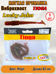 Виброхвост Lucky John Pro S Tioga съедобный 06,20 9шт 140119-S14