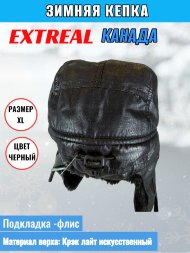 Кепка зимняя EXTREAL Канада мутон черн./крэк лайт XL
